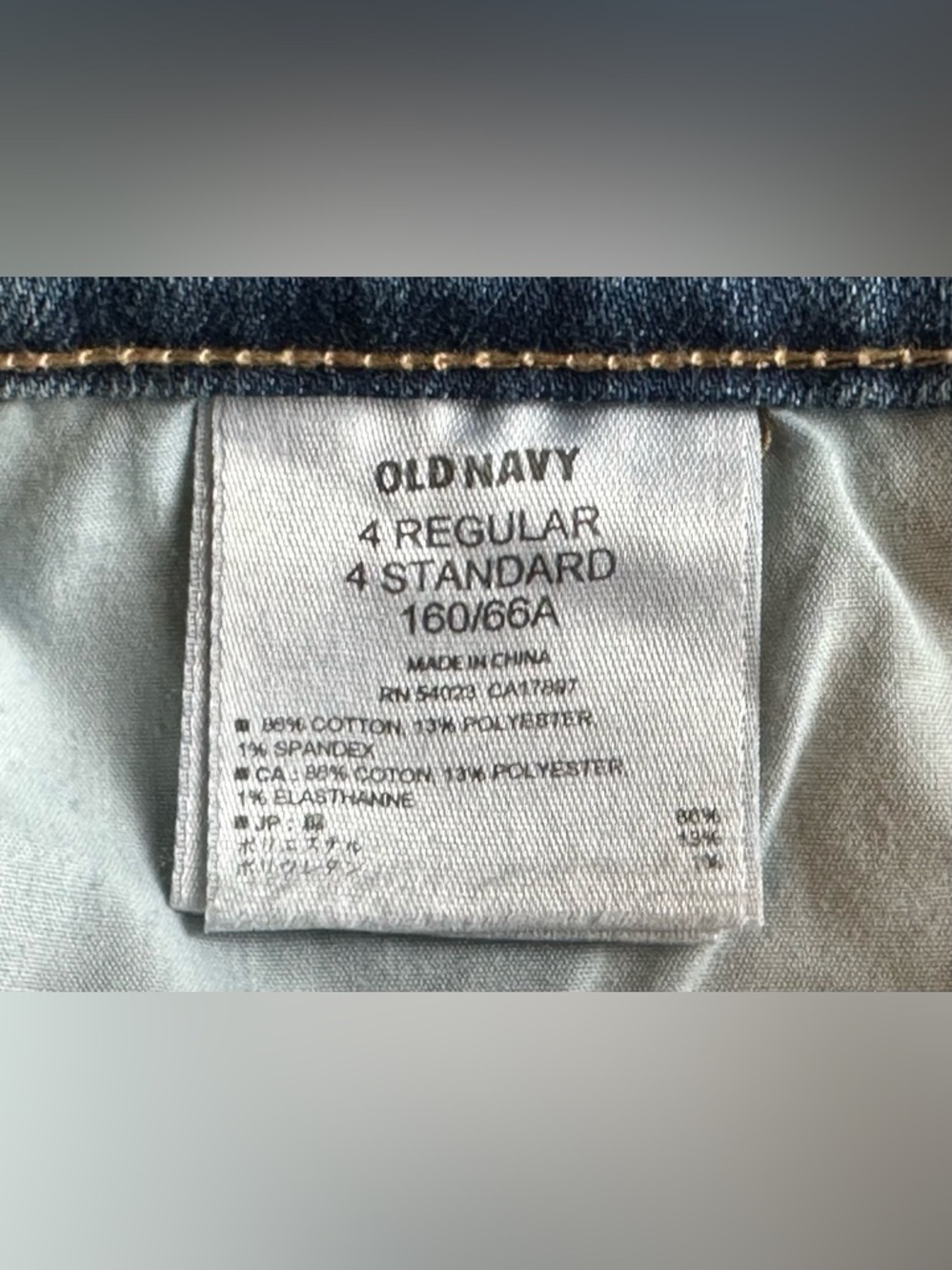 OLD NAVY “The Diva" Low-Rise Skinny Jeans - Size 4 - Picture 5 of 5